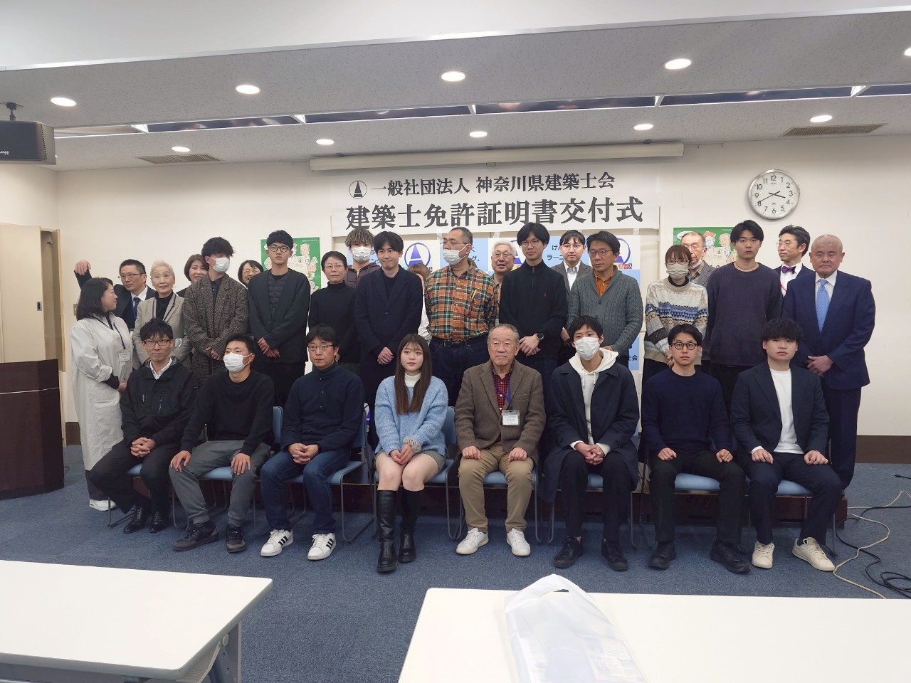 建築士免許交付式集合写真